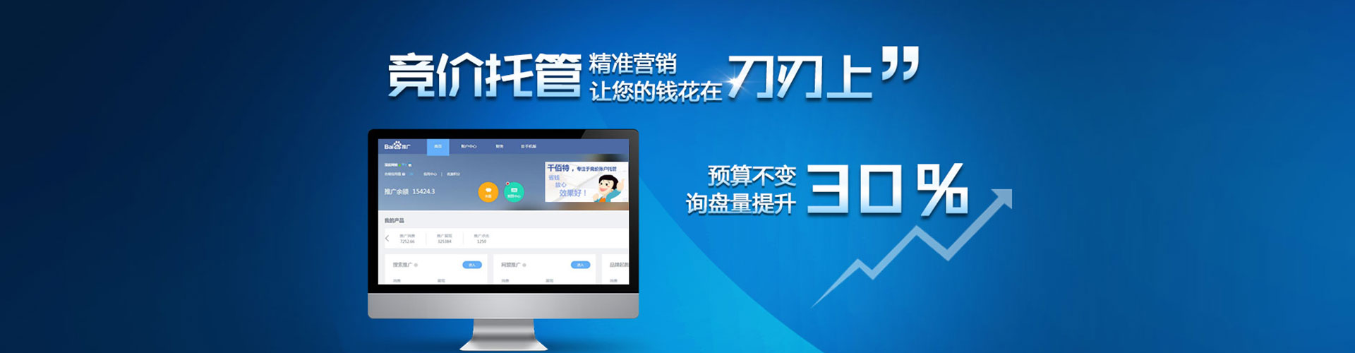 海晏信息流托管