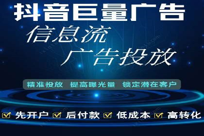信息流广告代理实战案例分享
